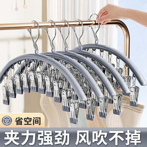 Windproof socks and clothes drying rack, made of stainless s