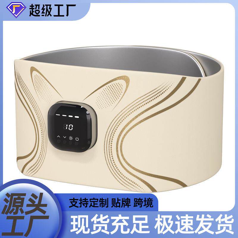 EMS按摩健腹腰带发热脉冲按摩护腰暖宫多功能便携式腹部按摩腰带