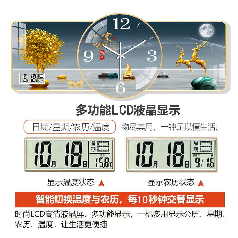 创意晶瓷画挂钟客厅挂墙钟表免打孔带日历静音时钟餐厅装饰画挂表,家居饰品,挂钟,淘宝优惠券,粉丝福利购,淘宝优惠卷