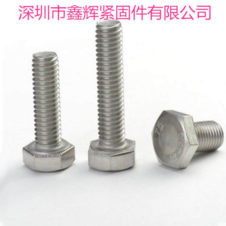 促销美制316不锈钢外六角螺丝/螺栓螺钉外六角美制外六角5/8-11
