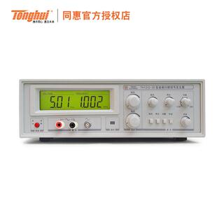 同惠电声响器件测试仪TH1312-20音频扫频信号发生器