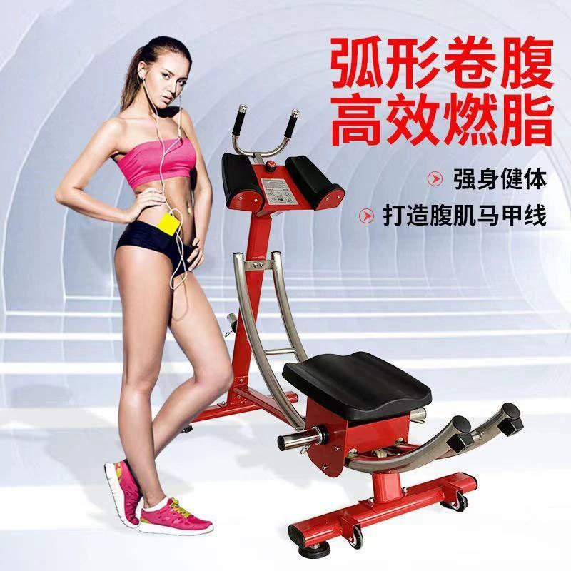 健身房俱乐部商用力量有氧过山车健腹健身器材卷腹机瘦腰健腹轮