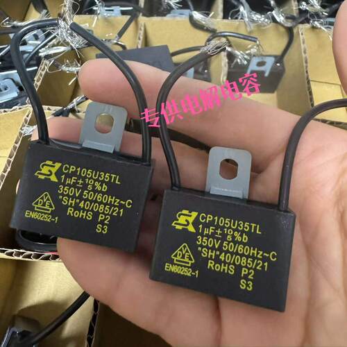 原装正品进口电容MK电容 型号：MK105K40BL 1UF 400V 全新SK电容