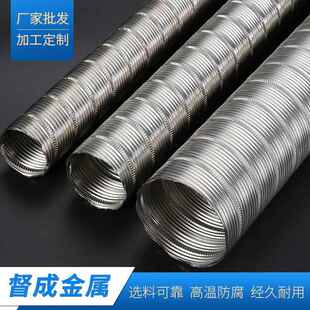 21不锈钢通风0软管可弯0不480锈钢波纹排风管20mm耐高温伸曲缩软