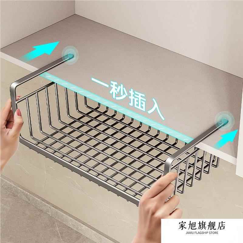 不锈钢厨房置物架收纳悬挂橱柜分层衣柜挂篮吊柜下挂储物用纸挂架