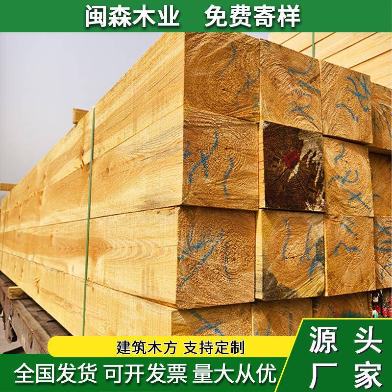 厂家供应樟子松古建大方防腐木户外凉亭院子防腐木