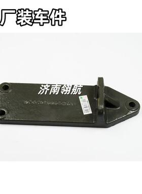 重汽HOWO自卸卡车系列发动机支承托架WG9731590020