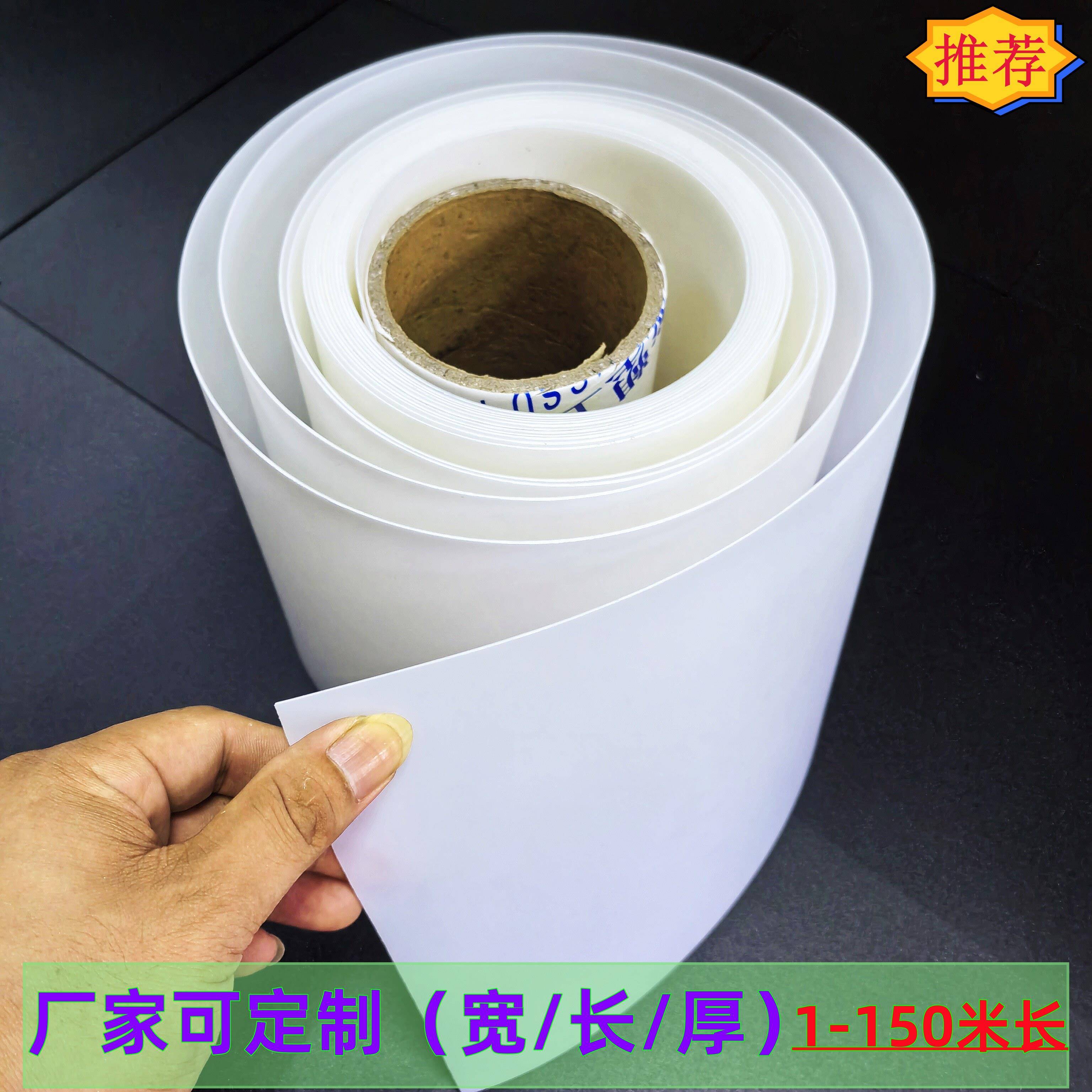 铝单板星空顶长条灯磨砂扩散板压克力透光灯光板吸顶灯罩片乳白色
