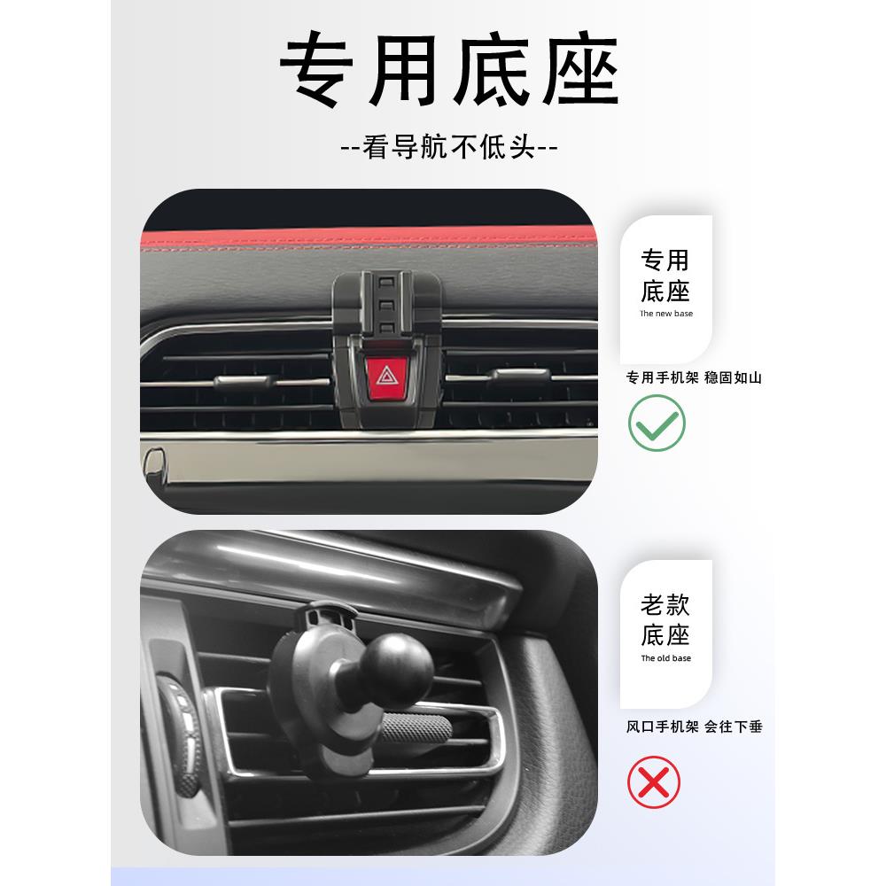 思KYZ皓A5Q8X/X7/X/E10X专用手机车载支导航架无线充电内饰用/品