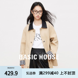 basichouse百家好2024早春风衣女，翻领撞色小个子中长款外套