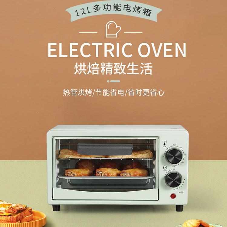 先KE电烤箱小型家用多功能烤披萨全自动迷你烤箱烘焙蛋挞热饭礼品