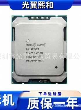 至强E5 2673V4  2686V4 2695V4  2697V4  2698V4 2699V4服务器CPU