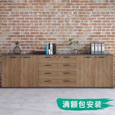 办公室件柜矮柜印木质储物柜资料柜打机柜收文纳柜落地茶水YS-090