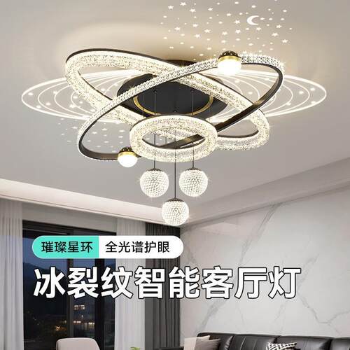 客945厅灯20厅25新款轻感现代简顶约大气客主奢灯吸灯餐厅灯