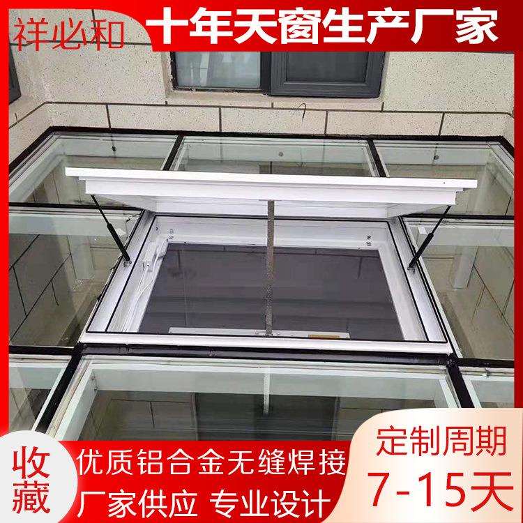 祥必和厂家高档铝合金上悬天窗阁楼斜面屋顶智能家居开启天窗