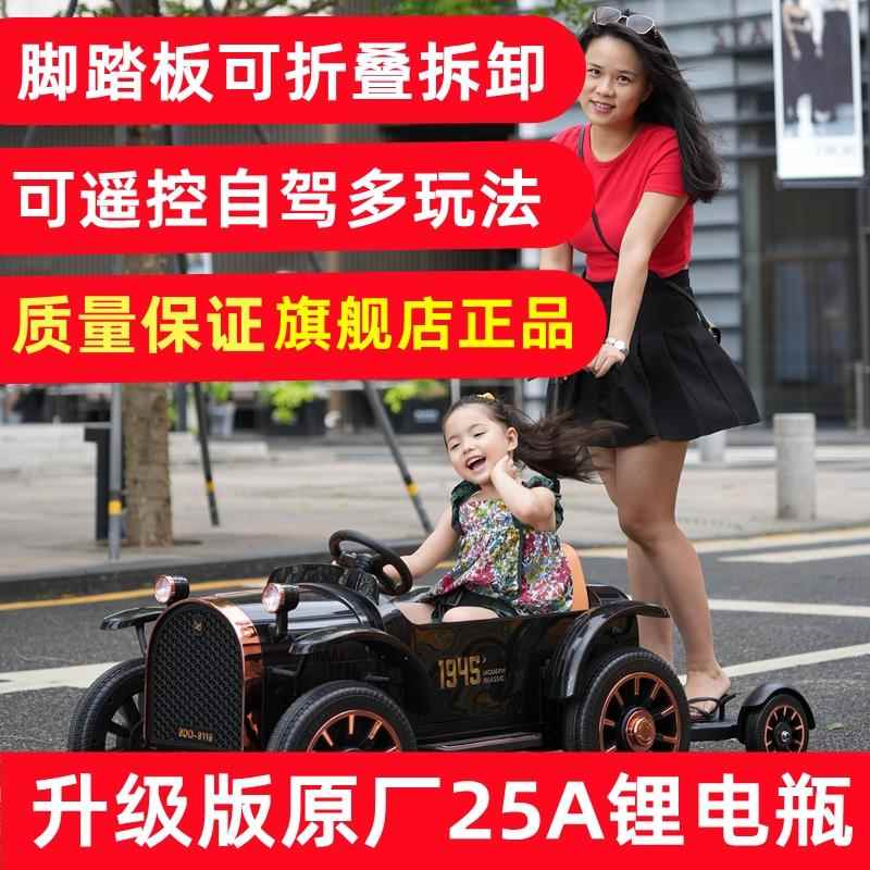 高档儿电动车四轮汽车控男女孩宝宝婴儿玩具可坐大人遥子互亲动童