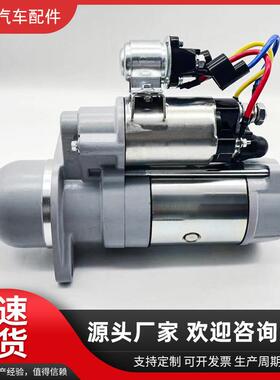 YN38CRE-700006，云内258Y起动机减速机启动马达强劲