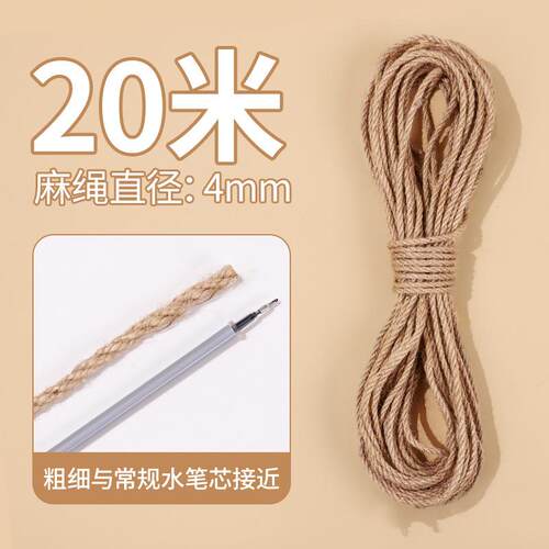 DIY猫咪剑麻专用宠物智能玩具