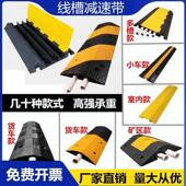 线槽减速带橡胶PVC电缆保护槽压线板室内户外地面线槽橡胶盖线板