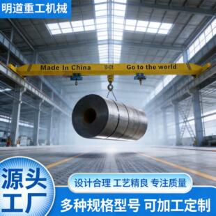 厂家生产电动梁起重机多规格梁航吊梁行车梁桥式起重机