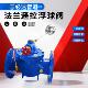 100X遥控浮球阀水箱法兰水位控制阀自动补水DN65080100125150液位
