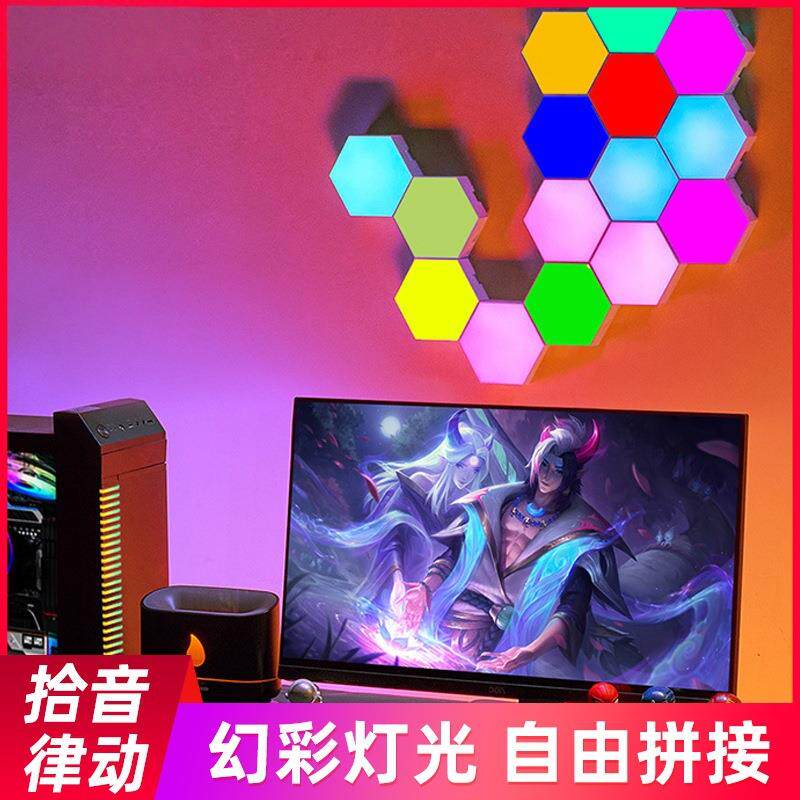 智能电竞房氛围灯拼接声控rgb拾音灯RGB卧室内装饰壁灯LED量子灯