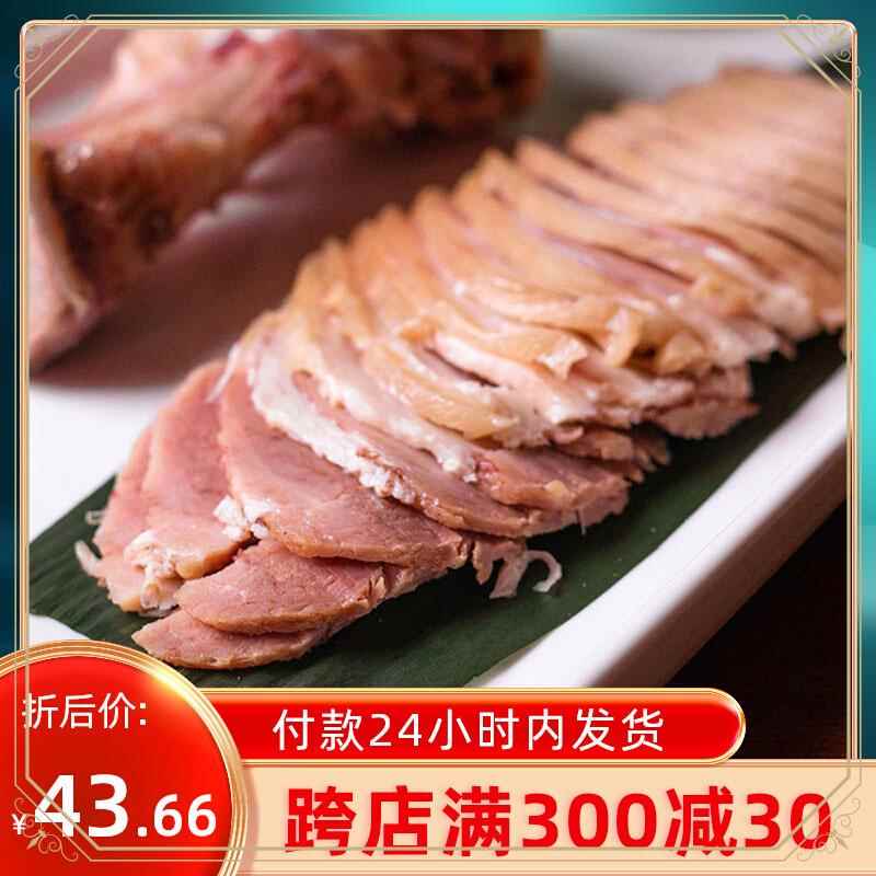 ly粮觅德式咸猪肘熟食蹄膀凉菜风味猪蹄酱猪手肘子即食下酒菜