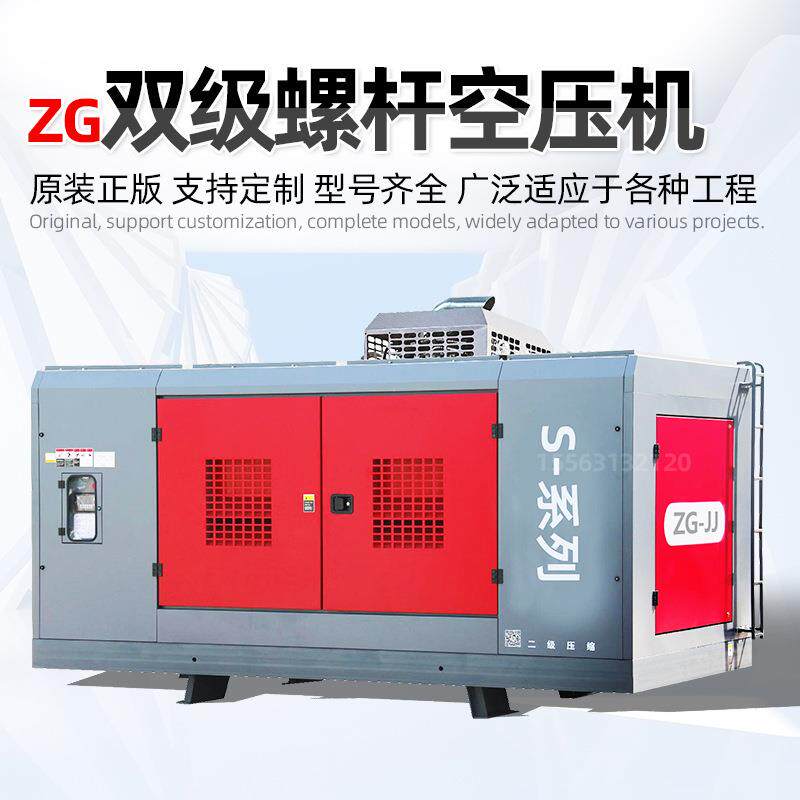 ZG移动螺杆空压机打井专用螺杆机 电移螺杆压缩机柴移螺杆空压机