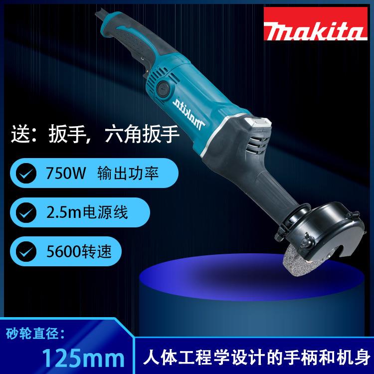 GS5000 插电式直向砂轮机 直柄式打磨机 牧田打磨率750W 磨光机