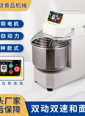 SD-40可调速搅面机商用和面机40L快慢计时揉面机低噪打面机