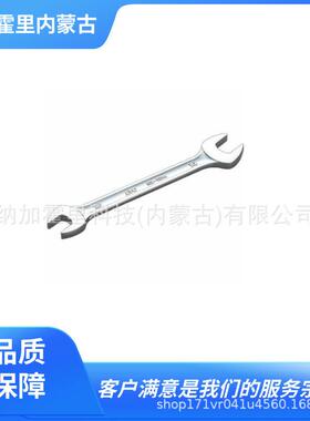 KTC 京都机械 扳手 M5-13/32X1/2 M5-1/4X5/16 M5-15/16X1