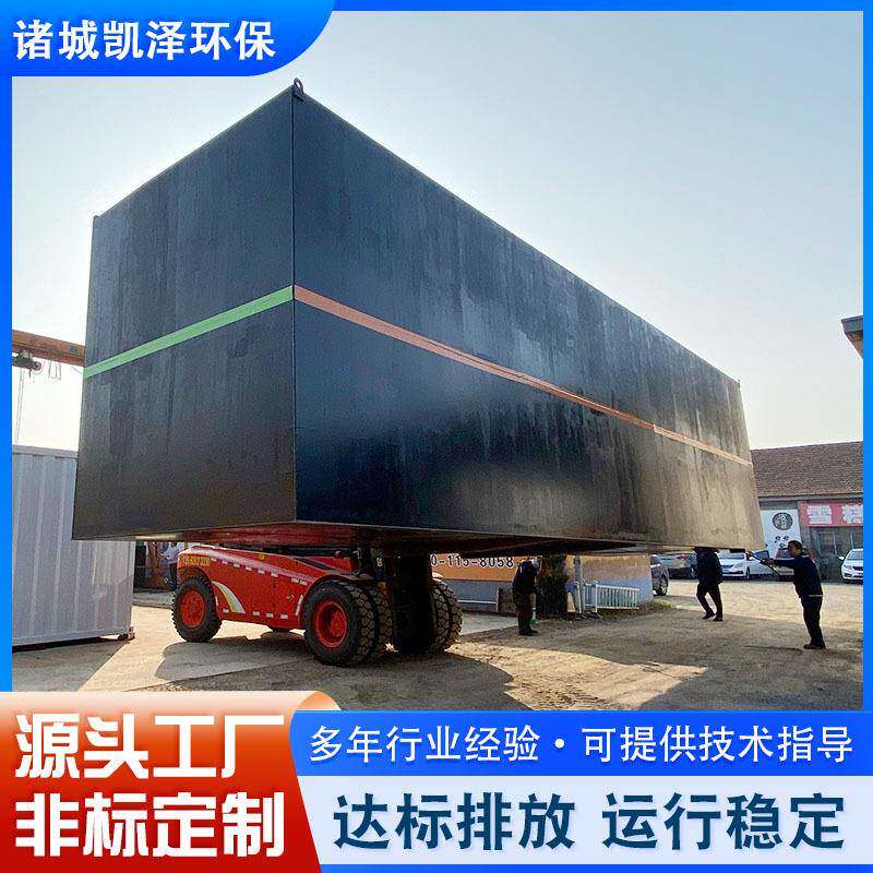 医院污水处理设备高速服务区地埋式全自动一体化污水处理设备