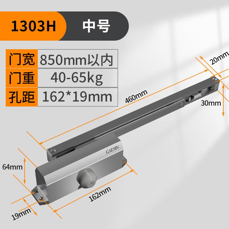 导轨式闭门器液压缓冲防火门关门器回位器适用肯德基门酒店闭合器