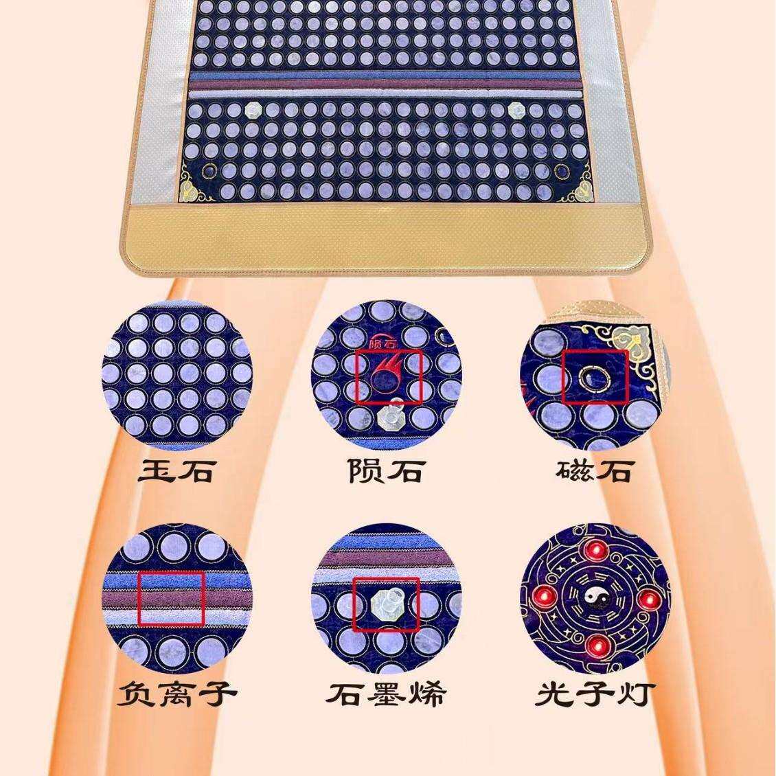 天星缘多功能床垫