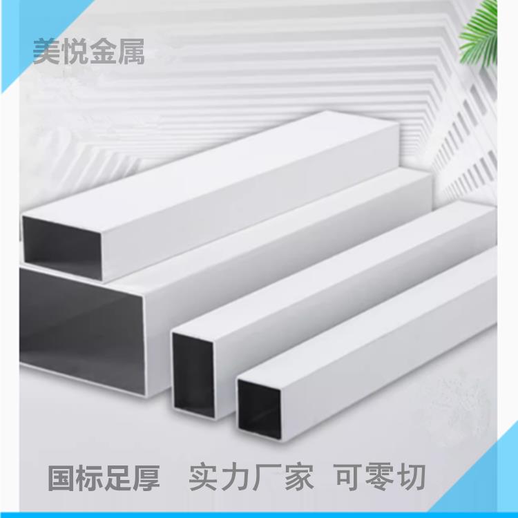 白色铝方通型材 室外喷涂铝材 可订制铝扁管 吊顶用铝合金方管