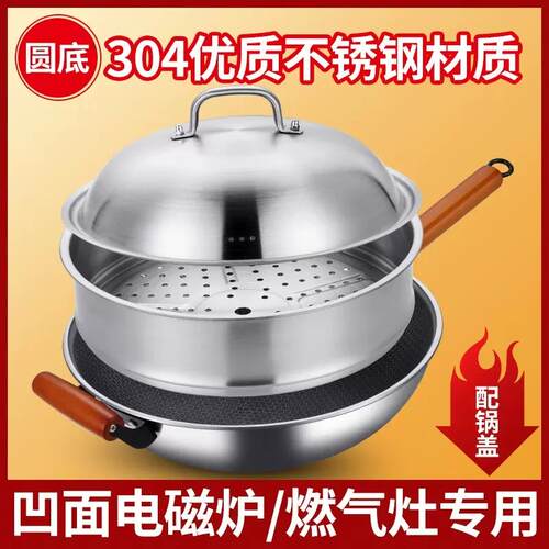 高档双米凹面M电磁炉专炒锅不易粘锅铁锅锅无涂层34C36用CM炒锅通