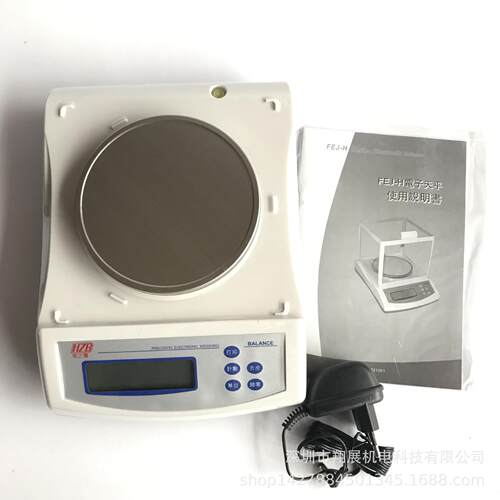 福州电子天平FEJ-H/富日电子天平00g/0.01g600g