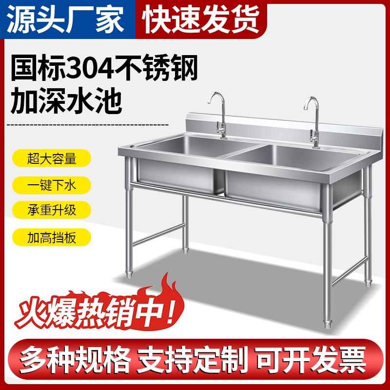 包邮304不锈钢水池商用单双槽饭店厨房洗菜盆洗碗池食堂厨房专用