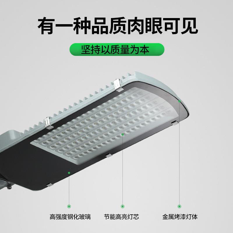 led路灯户外防水新农村灯头家用电线杆80W100W路灯道路灯罩
