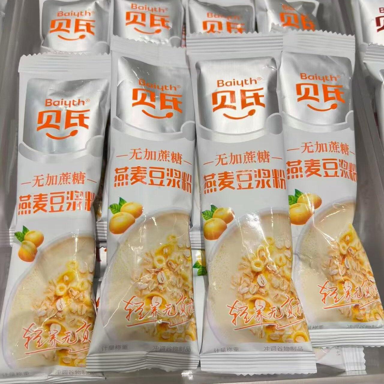 贝氏燕麦豆浆粉、奇亚籽、坚果、牛乳、五谷等18选一小包装 10包