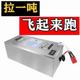 电动三轮四轮车锂电池48v60伏72v宁德时代磷酸铁锂大容量三元 电瓶