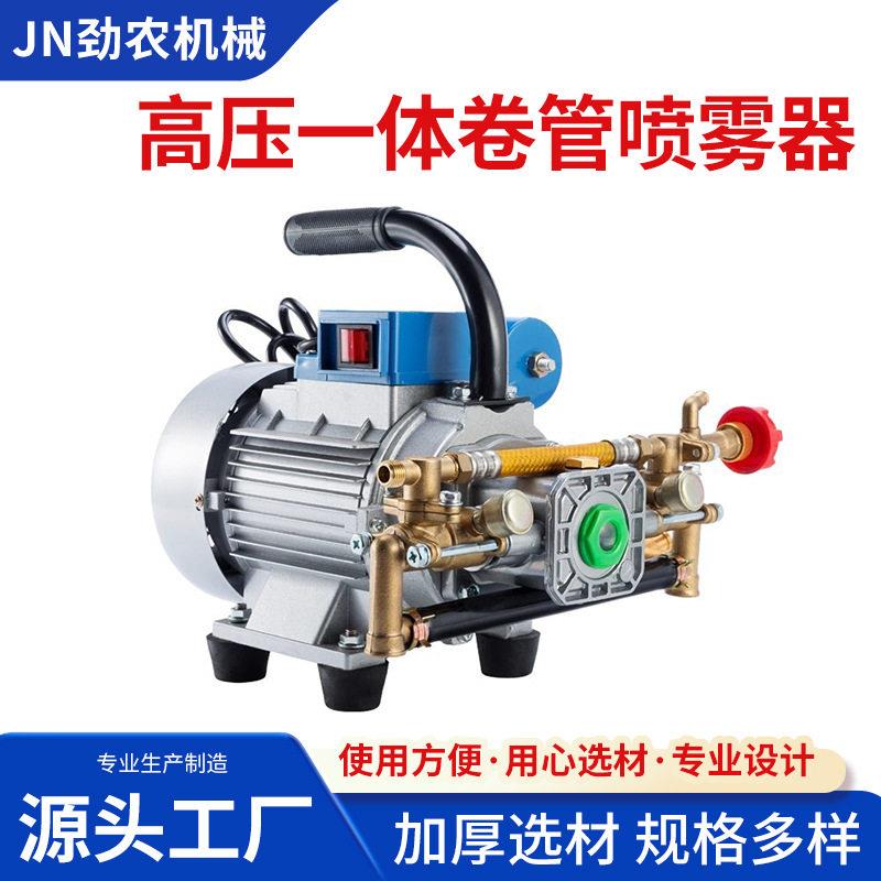 220V打机电动农用压一体卷管喷雾器果树柱塞泵农机量大优惠