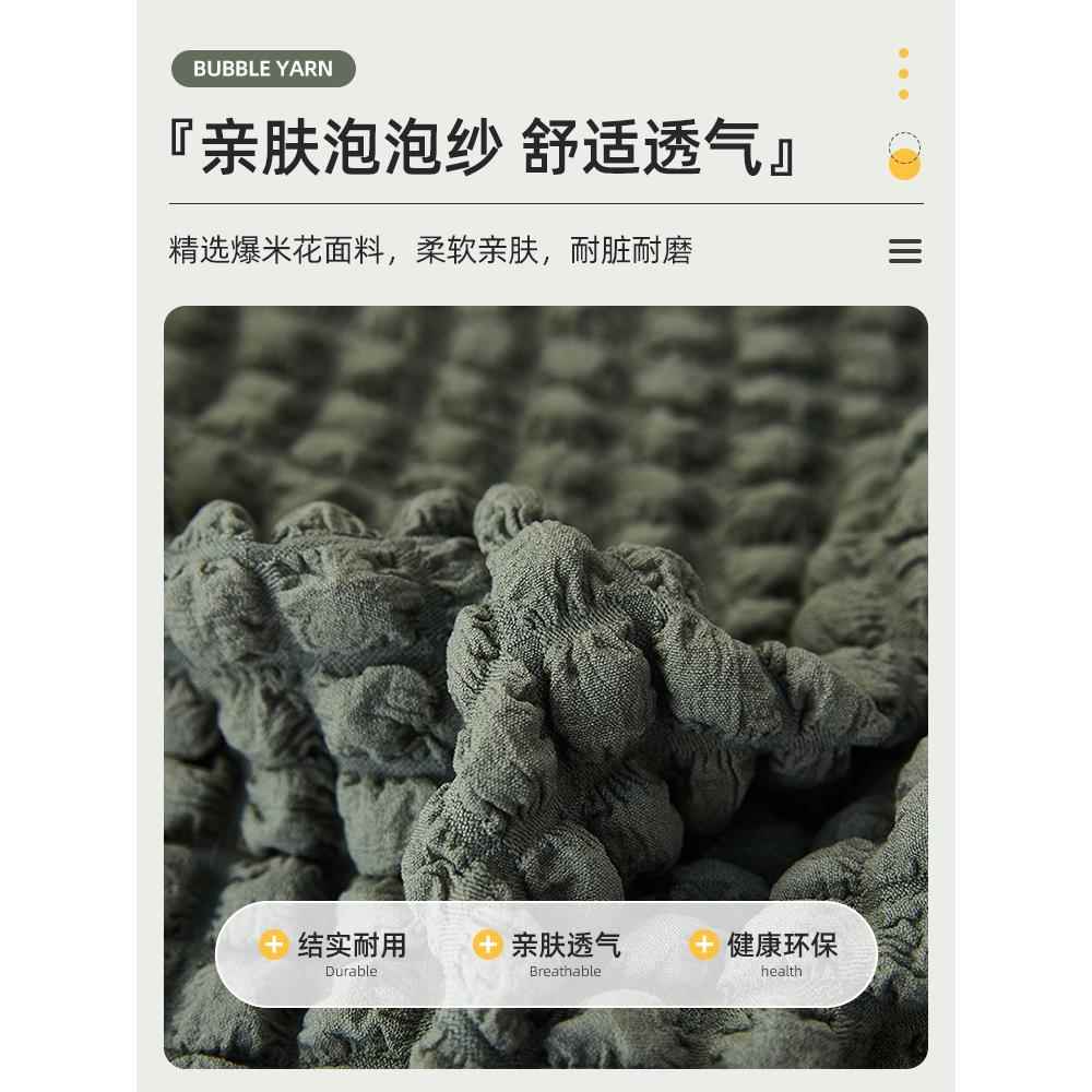 沙发套套全弹包卍能型防猫抓式力无品牌/沙发套罩一体沙发垫盖布