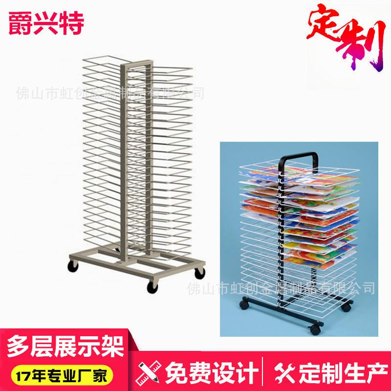 多层千层货架展示架样品摆放干燥架画作图画资料储存货架