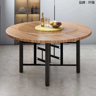 餐桌家用大圆桌可折叠吃饭桌子酒店多桌子可旋转大餐桌十几人