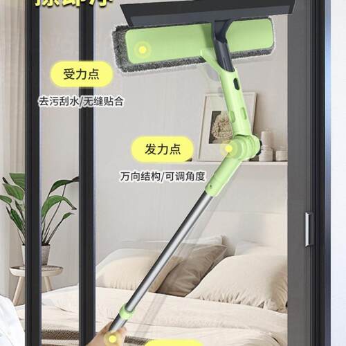 擦玻璃家用高楼层窗外刮水洗窗户清洁双面擦家政保洁涛森