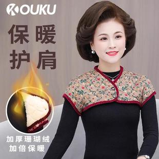 秋冬加绒加厚护肩防寒驼绒棉无袖 睡觉护颈椎坎肩 小背心中老年女装