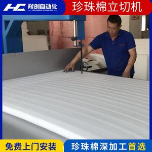 小型直切机海绵切割机珍珠棉立切机切割机EVA泡棉岩棉立切机