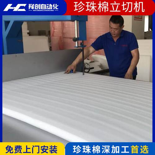 小型直切机海绵切割机珍珠棉立切机切割机EVA泡棉岩棉立切机