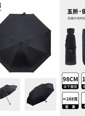 高档猫头鹰雨伞凯吴世晒勋王俊同款五叠折迷你小巧清新防紫外线晴